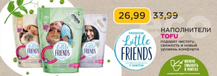 Тиан наполнители 